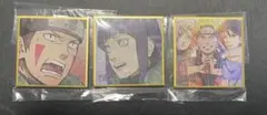 NARUTO 豆ガシャ　３個セット