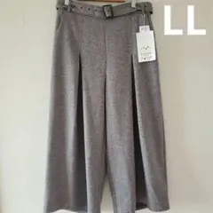グレー ガウチョパンツ ベルト付き