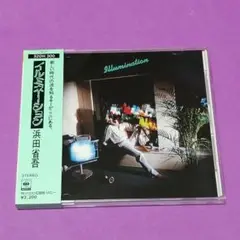 （ＣＤ）浜田省吾／イルミネーション　箱帯付／愛奴