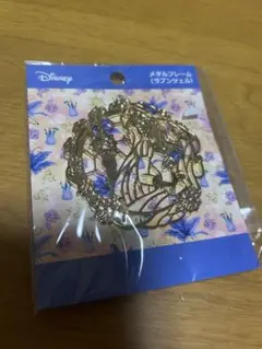 新品　メタルフレーム　ラプンツェル