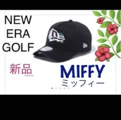 MIFFY キャップ黒 NEWERA GOLF