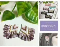 No.322 ハンドメイド☆デリカビーズステッチ 小ぶり 雫ビーズ ピアス