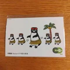 仙台・福島・郡山 Suicaエリア 拡大記念Suica Amazon.co.jp: 使用可能 仙台・福島・郡山エリア拡大記念 Suica