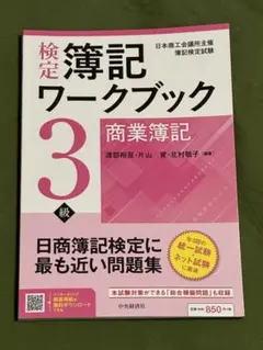 Item thumbnail for item fe2e4f6d-12c2-4747-8ad4-d836ac942226