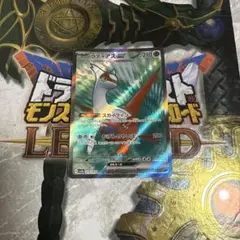 ポケモンカード ラティアスex sr
