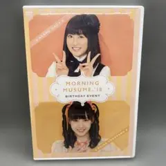 モーニング娘。'18 羽賀朱音/横山玲奈　バースデーイベントDVD