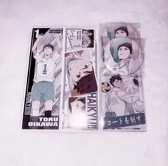 ハイキュー 及川徹 まとめ売り