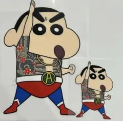クレヨンしんちゃん　おしん　入れ墨　タトゥー　アイロンシート　セット
