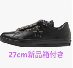 Schott Converse 27cm 新品箱付き　One Star 1点のみ