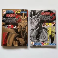 遊戯王 カード DM5 ゲームボーイアドバンス ソフト 上巻 下巻 まとめ売り
