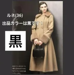 2025年最新】ルネ コペンハーゲンの人気アイテム - メルカリ