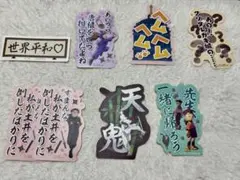 忍たま モバイルステッカー まとめ売り