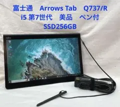 2025年最新】arrows tab q737の人気アイテム - メルカリ