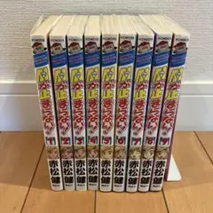 A・Iが止まらない! ⭐️全1〜9巻セット
