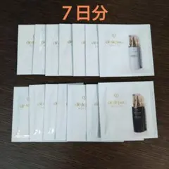 クレ・ド・ポーボーテ エマルション