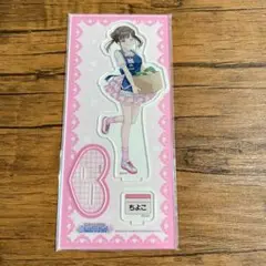 【限定】シャニマス 園田智代子 アクスタ 2020 アニメイト店員