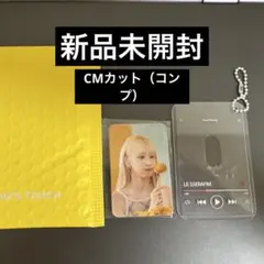 LE SSERAFIM ルセラフィム マムズタッチ トレカ ホルダーセット
