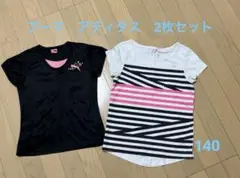 アディダス　プーマ　Tシャツ 2枚セット　140