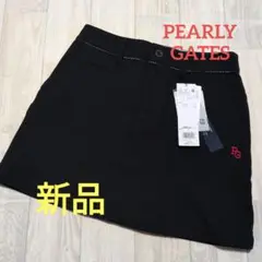 【新品】PEARLY GATES パーリーゲイツ スカート 紺色 サイズ0