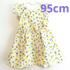花柄ワンピース 95cm ※匿名配送