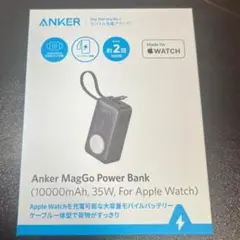 Anker MagGo Power Bank (10000mAh, 35W)