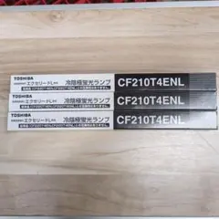 東芝製 冷陰極蛍光灯CF220T4EN 誘導灯交換ランプ10本セット 419VF1QN49L._AC_UL210_SR210,