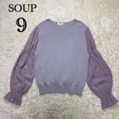 スープ　長袖トップス　ブラウス　パフスリーブ　シフォン　透け感　ラベンダー　M
