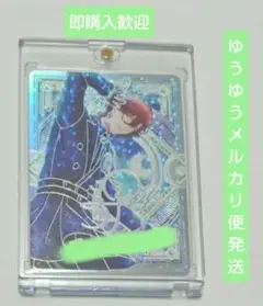 うたプリ シャニライ ビジュコレ Vol.3 UR 寿嶺二