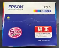 EPSON 純正インクカートリッジ ヨット 6色セット YTH-6CL 1箱