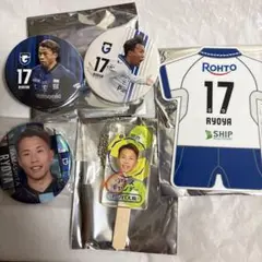 ガンバ大阪　山下諒也選手セット