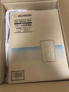 象印 スチーム式加湿器 EE-DB50-WA 未使用品