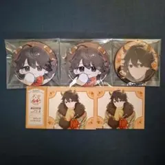 アオペラ　壱