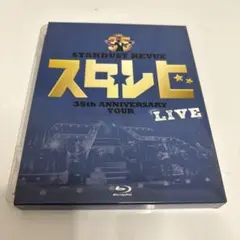 スターダスト・レビュー/STARDUST REVUE 35th Anniver…