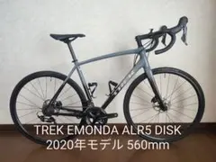 TREK EMONDA ALR5 DISK 2020年モデル 560mm