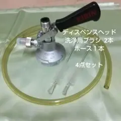 キリンビール生樽用機材
