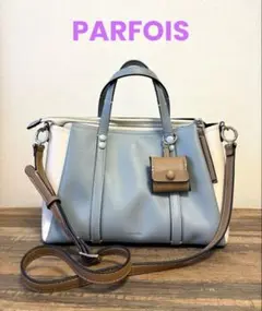 PARFOIS パルフォア　バイカラー　トート　ショルダーバッグ　水色