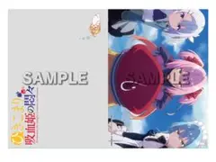 クリアファイル ひきこまり吸血鬼の悶々 2種