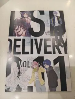 コミケ 新刊「PSD DELIVERY VOL.0.1.1」