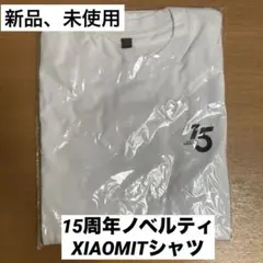15周年ノベルティXIAOMI Tシャツ Mサイズ　ホワイト　白