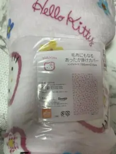 寝具 掛けカバー