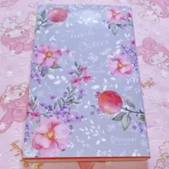 うまくいってる人の考え方　完全版