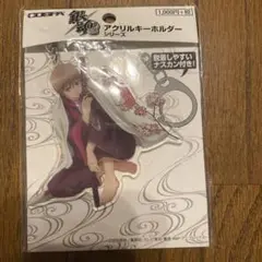 銀魂 沖田総悟 アクリルキーホルダー アクキー 着物　未開封