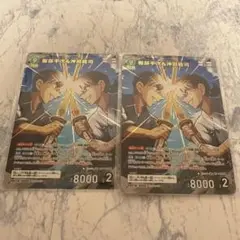コナンカード 服部平次＆沖田総司 MR