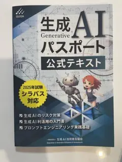 Item thumbnail for item 0ea8c7cb-f999-4287-829e-f5edae85ca03