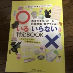 生後すぐからできる赤ちゃんのリズム体操
