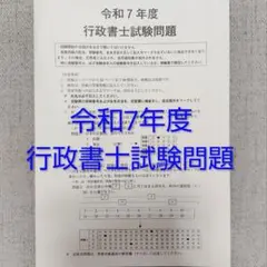 Item thumbnail for item 7e215901-6699-40d9-8be9-b4ea26cf2bd2