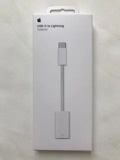 USB-C - Lightningアダプタ Apple正規品未開封 ❸