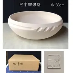 茶道具 半田焙烙 桂 底取り 火箸 元箱　241225か4 茶道具 半田焙烙 桂 底取り 火箸 元箱 241225か4 美術品
