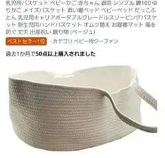 クーファン 乳幼児バスケット キャリアポータブルクレードルスリーピング