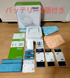 iRobot ブラーバ ジェット 240